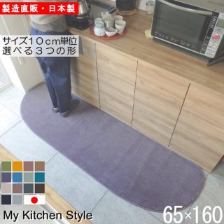 åޥå 65160  My Kitchen Style 12 ù̵ξʲ