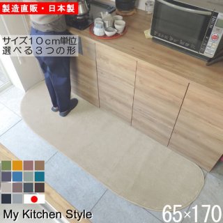 åޥå 65170  My Kitchen Style 12 ù̵ξʲ