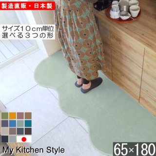 åޥå 65180  My Kitchen Style 12 ù̵ξʲ