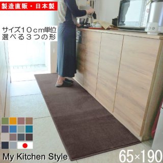 åޥå 65190  My Kitchen Style 12 ù̵ξʲ