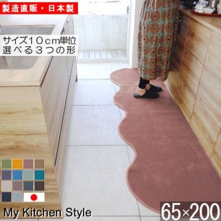 åޥå 65200  My Kitchen Style 14 ù̵ξʲ