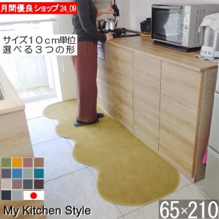 åޥå 65210  My Kitchen Style 12 ù̵ξʲ