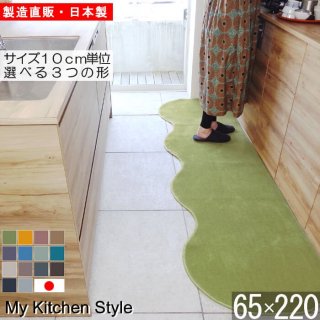 åޥå 65220  My Kitchen Style 12 ù̵ξʲ