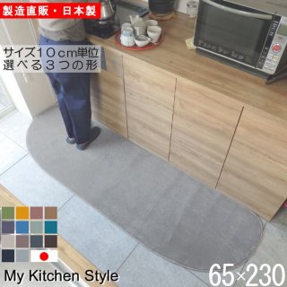 åޥå 65230  My Kitchen Style 12 ù̵ξʲ