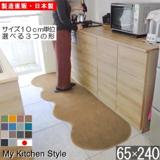 åޥå 65240  My Kitchen Style 12 ù̵ξʲ