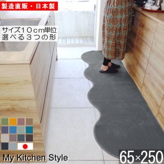 åޥå 65250  My Kitchen Style 12 ù̵ξʲ