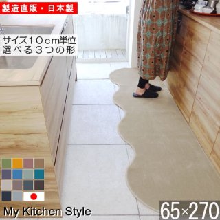 åޥå 65270  My Kitchen Style 12 ù̵ξʲ