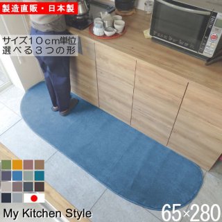 åޥå 65280  My Kitchen Style 12 ù̵ξʲ