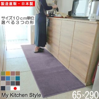 åޥå 65290  My Kitchen Style 12 ù̵ξʲ