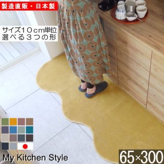 åޥå 65300  My Kitchen Style 12 ù̵ξʲ