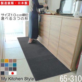 åޥå 65310  My Kitchen Style 12 ù̵ξʲ