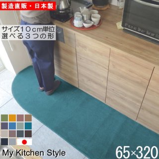 åޥå 65320  My Kitchen Style 12 ù̵ξʲ