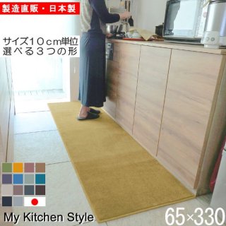 åޥå 65330  My Kitchen Style 12 ù̵ξʲ