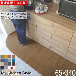 åޥå 65340  My Kitchen Style 12 ù̵ξʲ