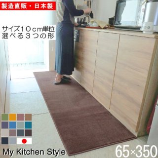 åޥå 65350  My Kitchen Style 12 ù̵ξʲ