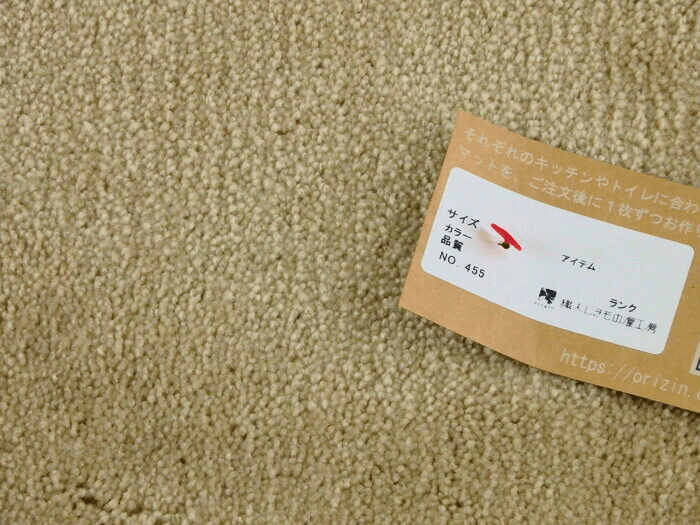 織人しきもの屋工房のバザール、在庫処分セールマット