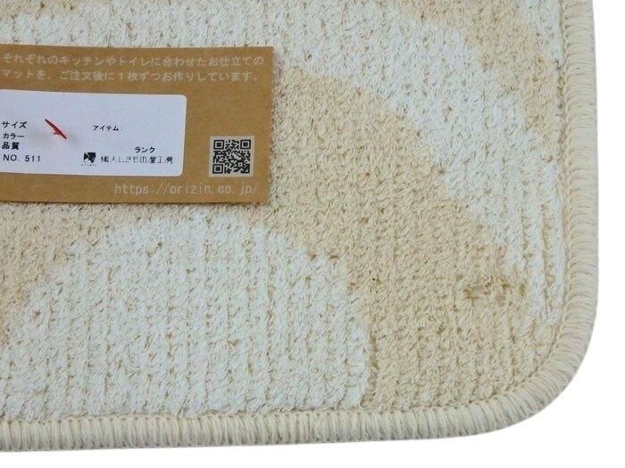 織人しきもの屋工房のバザール、在庫処分セールマット