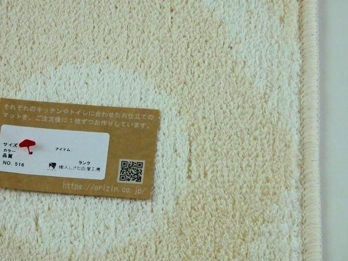織人しきもの屋工房のバザール、在庫処分セールマット