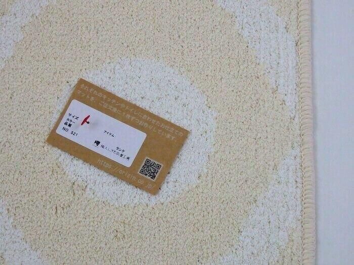 織人しきもの屋工房のバザール、在庫処分セールマット