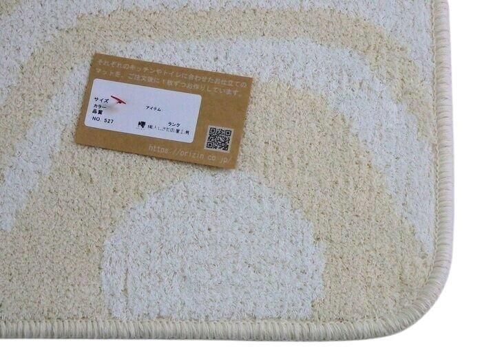 織人しきもの屋工房のバザール、在庫処分セールマット