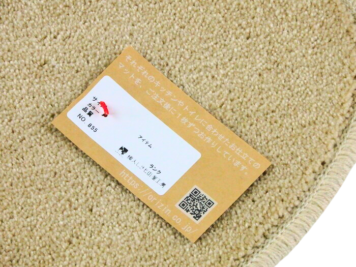 織人しきもの屋工房のバザール、在庫処分セールマット