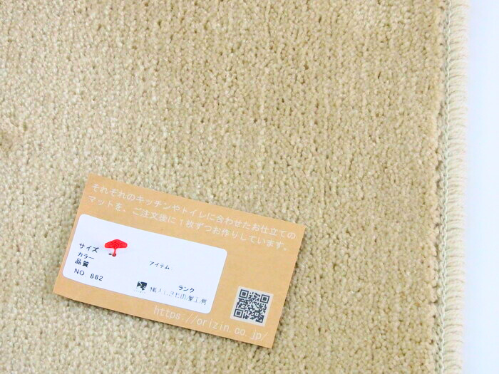 織人しきもの屋工房のバザール、在庫処分セールマット