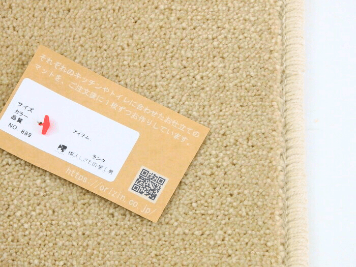 織人しきもの屋工房のバザール、在庫処分セールマット
