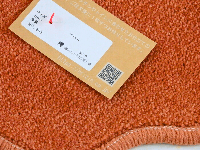 織人しきもの屋工房のバザール、在庫処分セールマット