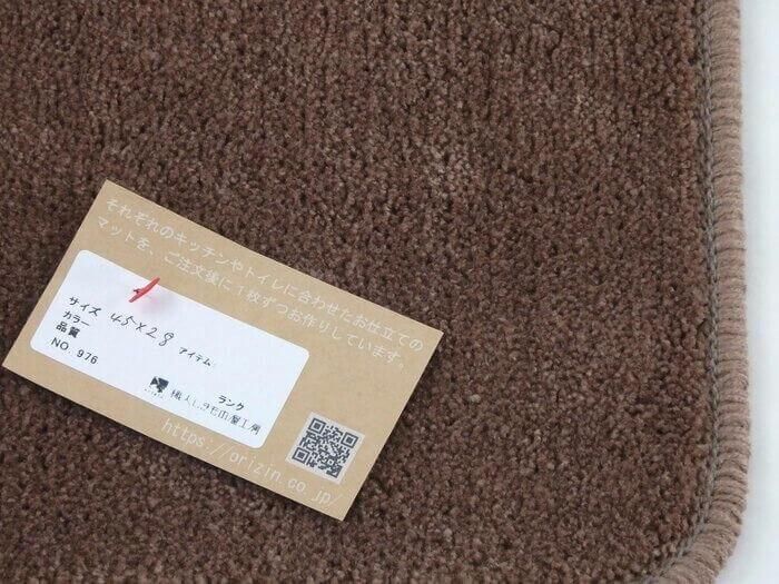 織人しきもの屋工房のバザール、在庫処分セールマット