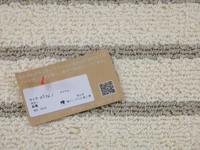 織人しきもの屋工房のバザール、在庫処分セールマット