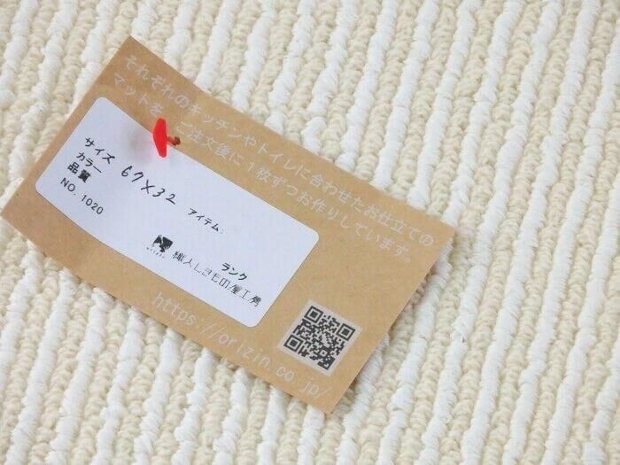 織人しきもの屋工房のバザール、在庫処分セールマット