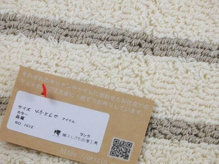 織人しきもの屋工房のバザール、在庫処分セールマット