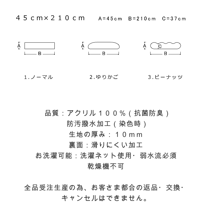 かたちをえらぶ キッチンマット 45cm×210cm My Kitchen Style | 織人しきもの屋工房 本店