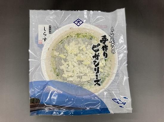 しらすやのしらすピザ しらす 桜えびのヒシダイ大石商店 しらすやのしらすピザ しらす 桜えびのヒシダイ大石商店