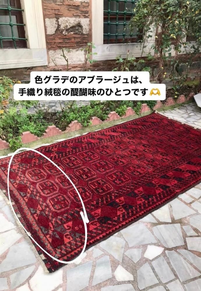 オールド絨毯/トルクメン・エルサリ/クズルアヤック/トライバル