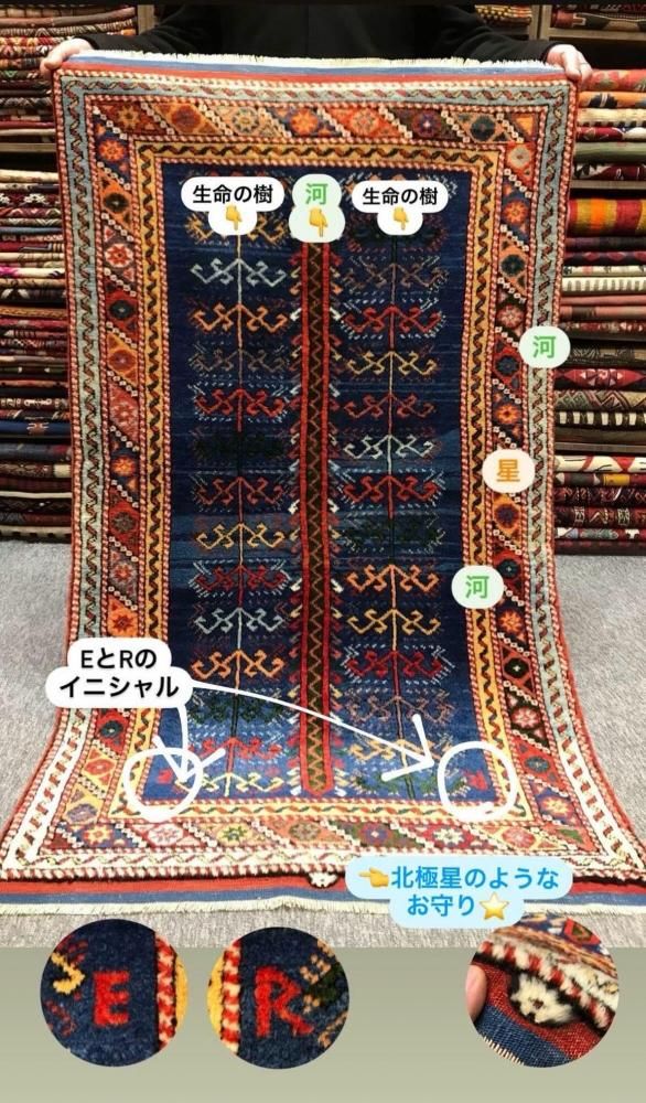 オールド絨毯/トルコ絨毯・エーゲ海地方/約153×90cm - 手織り絨毯