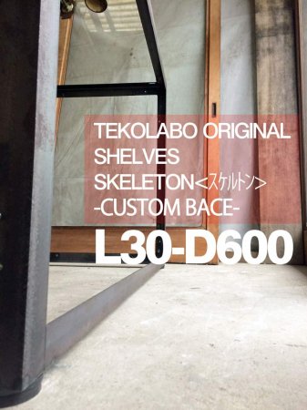 TEKOLABO STORE