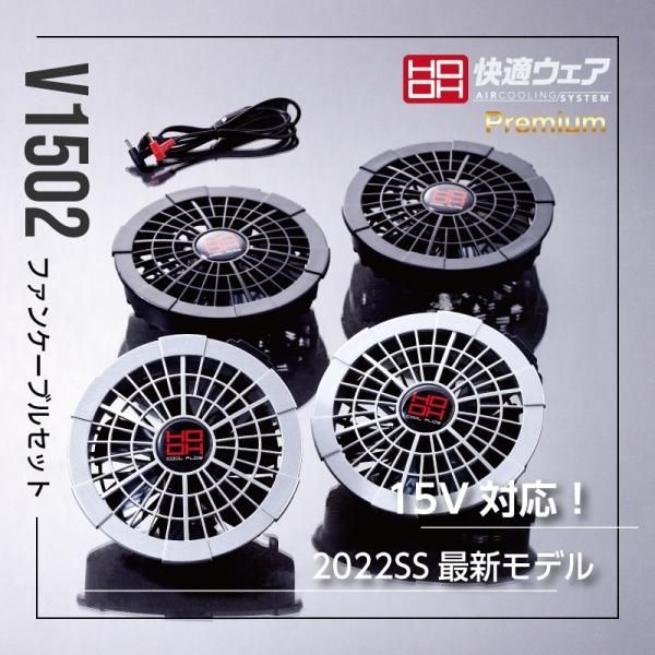 V1502ե󥻥å