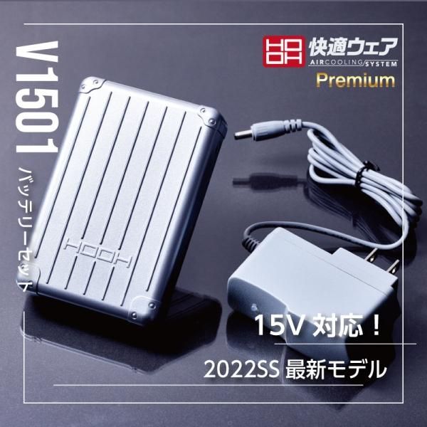 V1501 Хåƥ꡼å