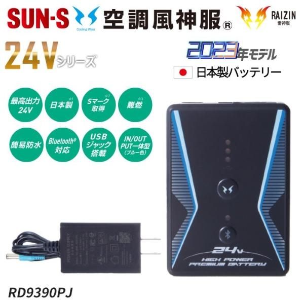 RD9390PJ24V͡।Хåƥ꡼å