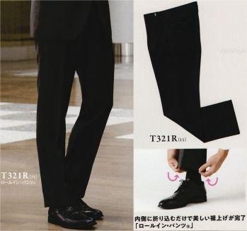 T321R륤󡦥ѥ