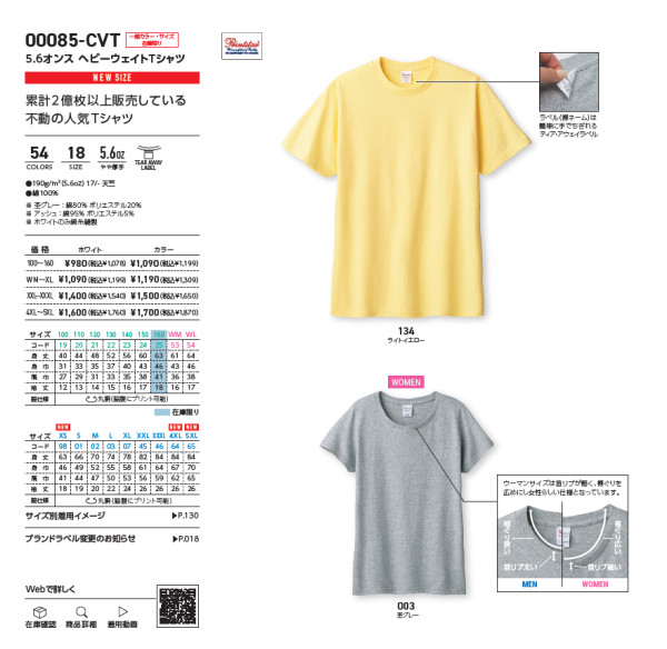 00085-CVT 5.6 إӡT ʥ˥