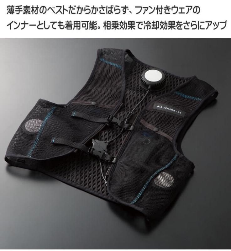 KS-2100 ペルチェ&デバイスフルセット | 冷却ウェア - 警備服・警備