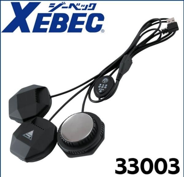 33003ڥѥǥХ