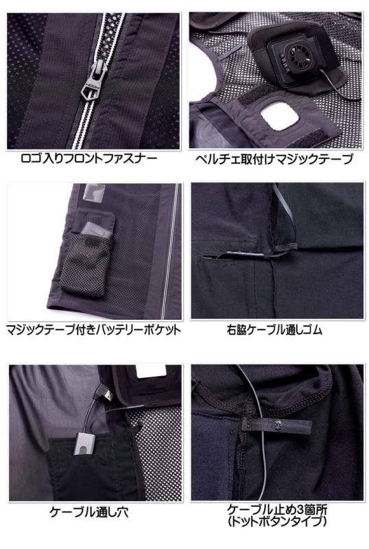 べルチェ　コンプレッションセット 楽天市場】ペルチェコンプレッションセット( バッテリー無し