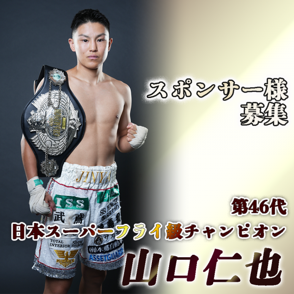 46塡ܥѡե饤ԥ󡡻顡ݥ󥵡罸