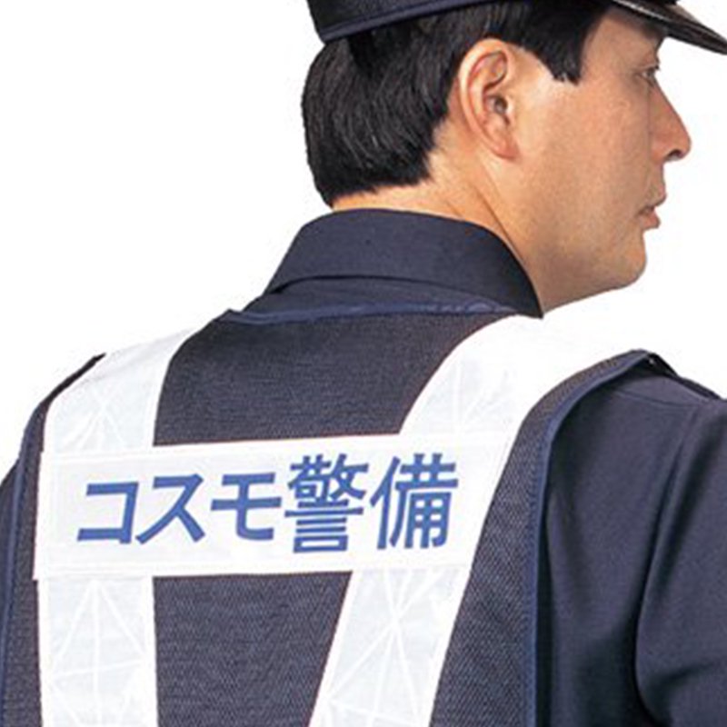 警備 服 ベスト