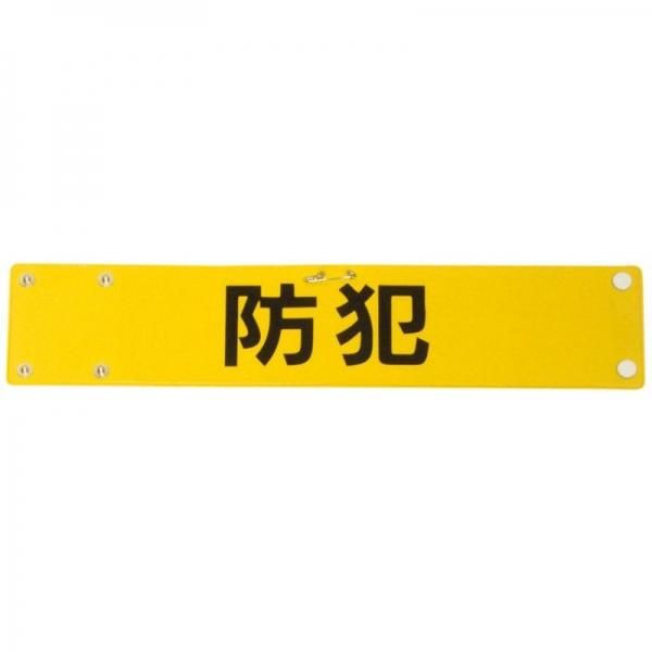 5365-5366 ӥˡ쥶Ӿ<br>ȡ