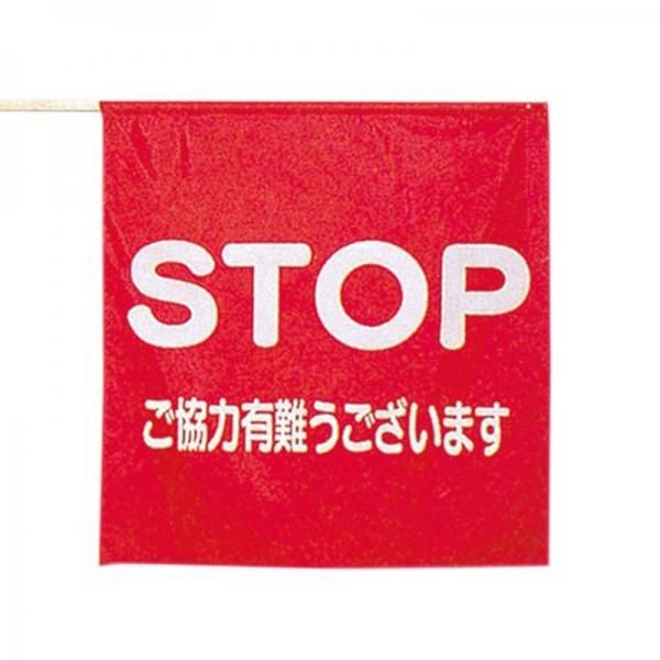 8104SG ʥSTOPϤ꤬Ȥ<br>