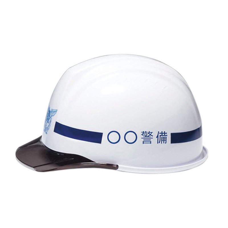 4525 内装付きヘルメット - 警備服・警備用品の通販【COSMO】モビメントコスモ